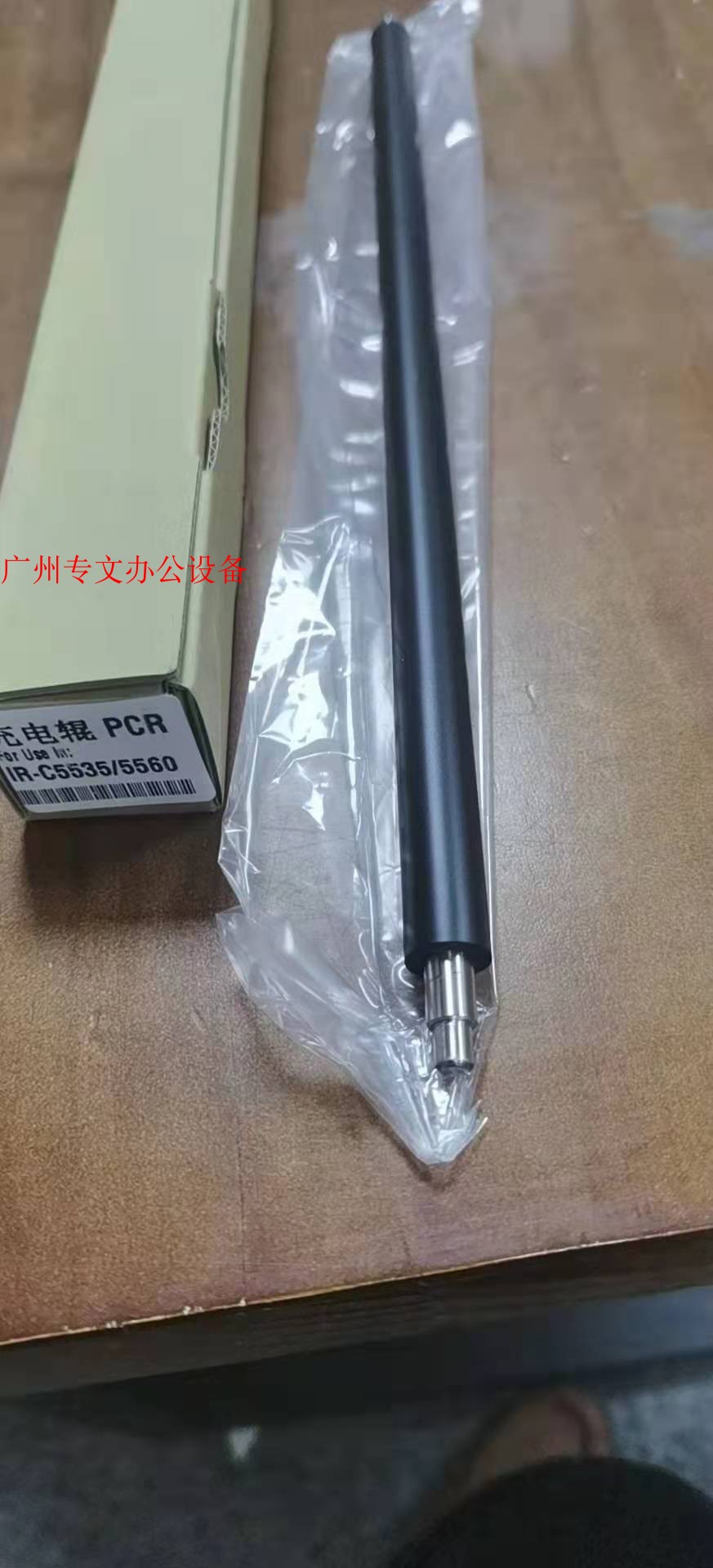Canon NPG-71 drum charging stick C5535 C5540 C5550 C5560 imported brand new