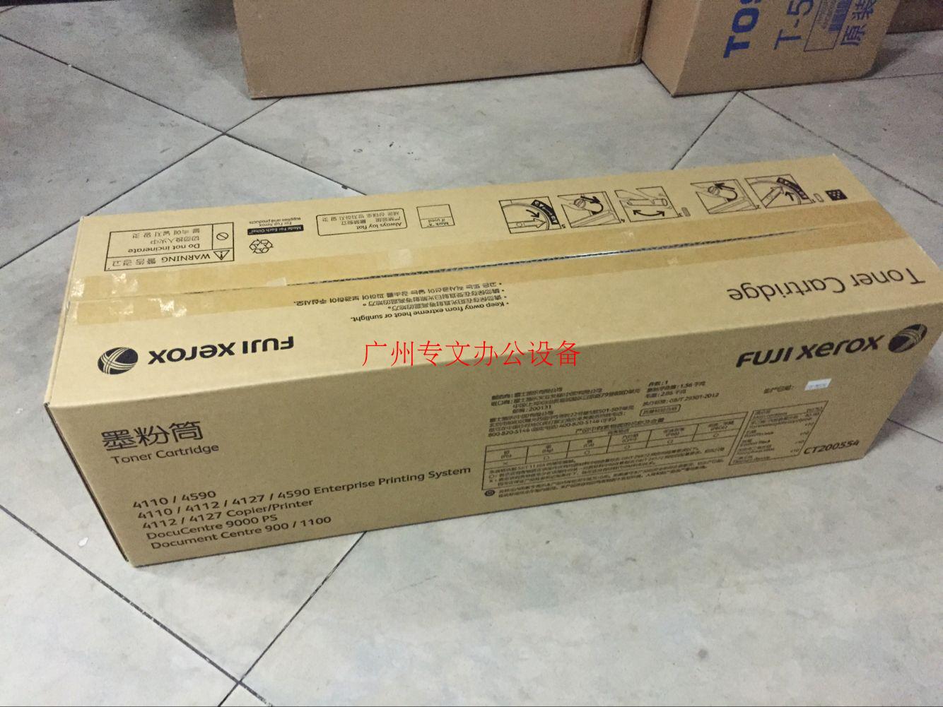 Quarantine Fengshen 4110 4127 1100 4112 D110 4595 D95 Asia-Pacific version 125 original powder D136