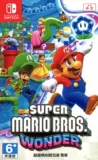 Nintendo Switch Second -Hand Game NS Super Mario Brothers удивлен