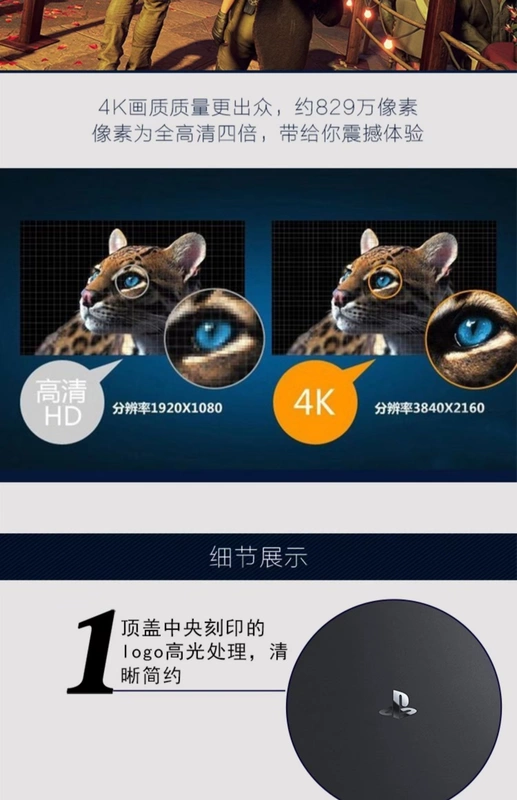 Sony PS4 hoàn toàn mới bản gốc ps4 bảng điều khiển trò chơi nhà điều khiển trò chơi God of War Slim Pro phiên bản Hồng Kông mới nhất của ngân hàng quốc gia - Kiểm soát trò chơi nút chơi game