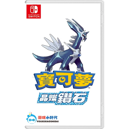 Switch NS Gaming Pokémon jingcan Diamond Bright Pearl Pokemon Reset Cilling Spot