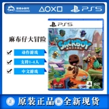 Игра PS5 Small Big Star, Big Planet, Maiba Adventure Sackboy National Bank Chines