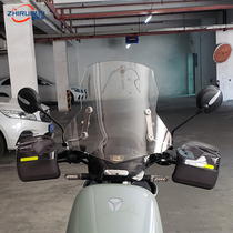 Zhirui Mei is suitable for Yadi M5 windshield front windshield windshield windshield wind shield m5 Electric Vehicle modification accessories