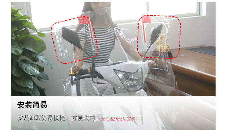 Xe điện kính chắn gió mưa xe máy trong suốt mưa phim pin ba bánh HD kính chắn gió phía trước keo PVC chắn gió xe máy