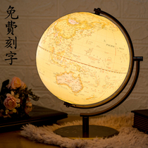 25cm High-definition retro three-dimensional relief Chinese and English universal rotating charging touch AR globe decoration lettering