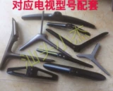 Подходит для телевизора Xiaomi 75M7-EA 4S75L75M5-4S L75M5-AB L75M6-5 75M6-P база