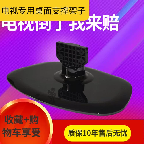Подходит для Hisense TV TLM40V68PK TLM42V66CZ 42H78 4069 40V69P Базовая передача