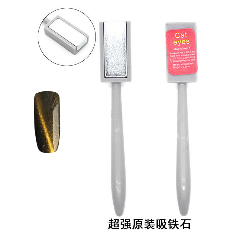 Dụng cụ làm móng Nail Trị liệu bằng mắt mèo Gel mắt mèo Sơn móng tay với nam châm mạnh kìm cắt móng