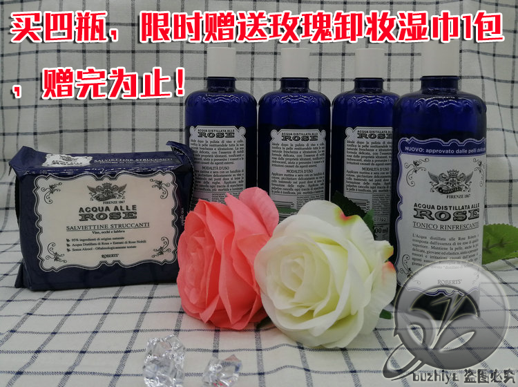 acqua alle rose toner