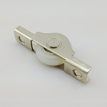 Extra small pulley closet wardrobe pulley cabinet sliding door pulley sliding door wheel bottom groove wheel abalone wheel