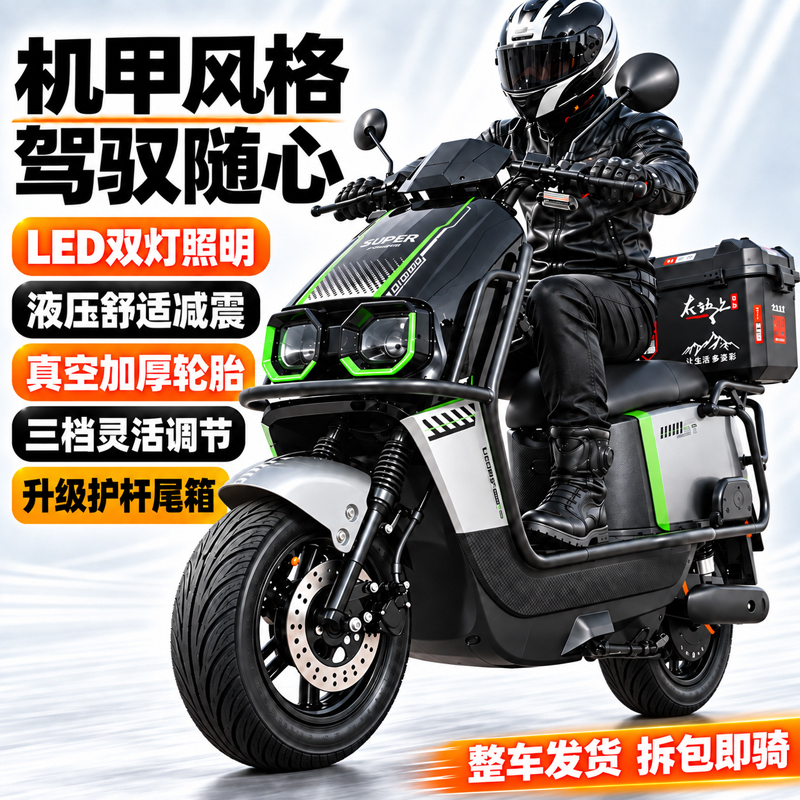 2026 New Model 48V60V72V Electric Vehicle for Home Use, Small Electric Motorcycle, Long-Distance Electric Scooter with Lithium Battery