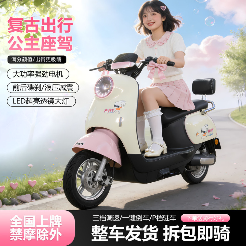 2026 New Model Little Turtle King Electric Scooter, Small 48V60V72V Household Adult Scooter, Unisex Electric Bike with Lithium Battery