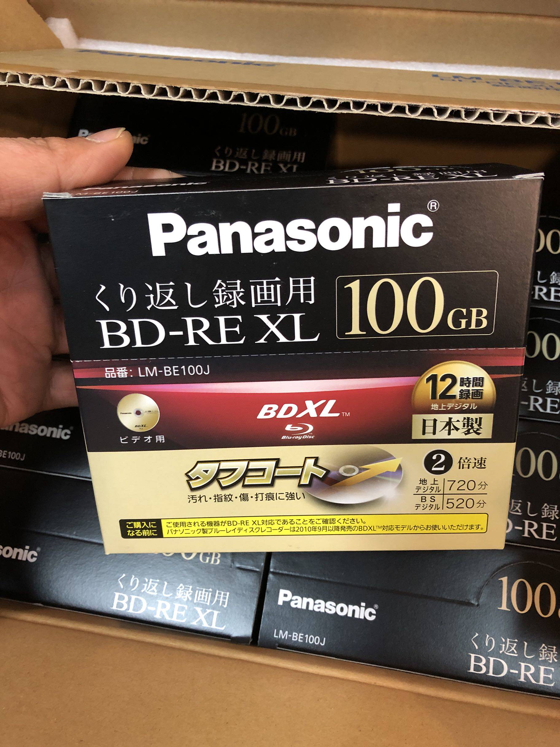 松下藍光刻錄盤可擦寫刻錄盤單片100g Bd Re Xl 大容量空白光盤 露天拍賣