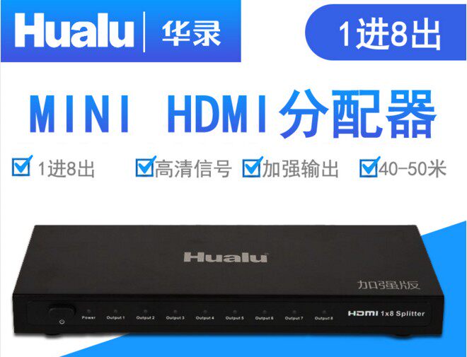 HDMI allocator HDMI 1 in 8 out of 8 HD video distributor Splitter