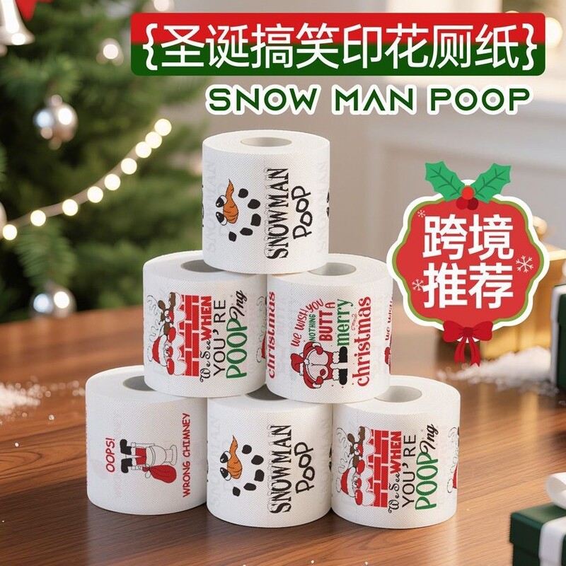 New Santa Claus Printed Roll Paper Household Roll Paper Creative Paper Towel Holiday Christmas Gift Party Napkin