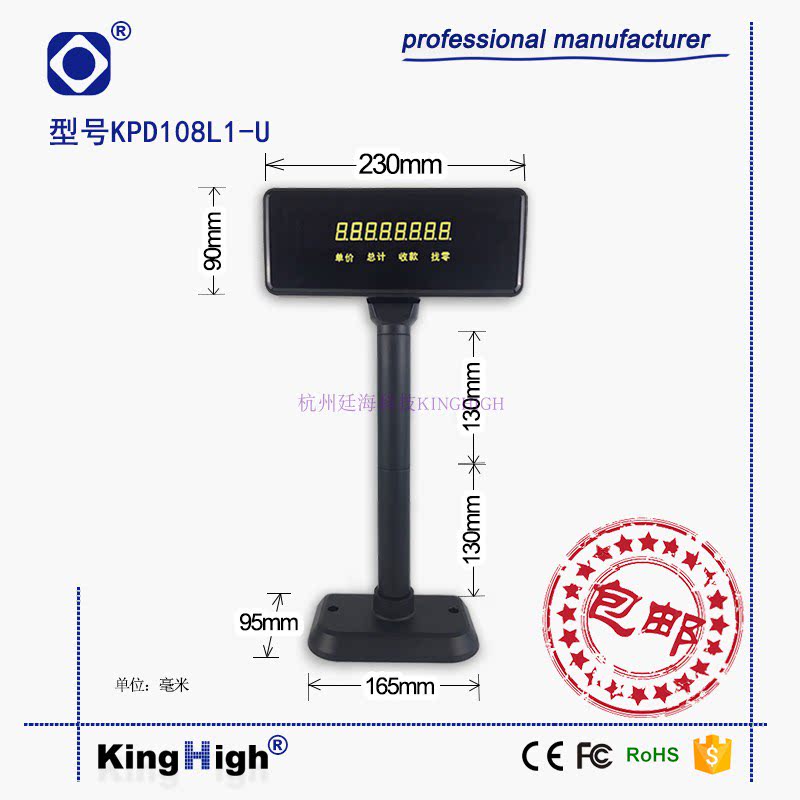 [USD 32.80] Promotion of USB port LED8 customer display cash register ...
