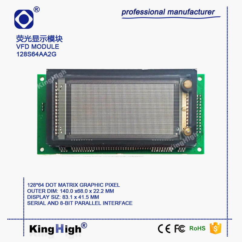 128S64AA2G fluorescent display module VFD screen module full laser Chinese character graphic meter display high brightness