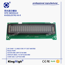 Original new product VFD customer display board Customer display board dual lines of English Russian and French and other 29 languages POS machine customer display RS232-5V