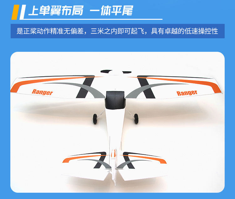 Самолет на дистанционном управление fms850mm守护者mini初级gps系统锐飞返航电子遥控固定翼飞机航模