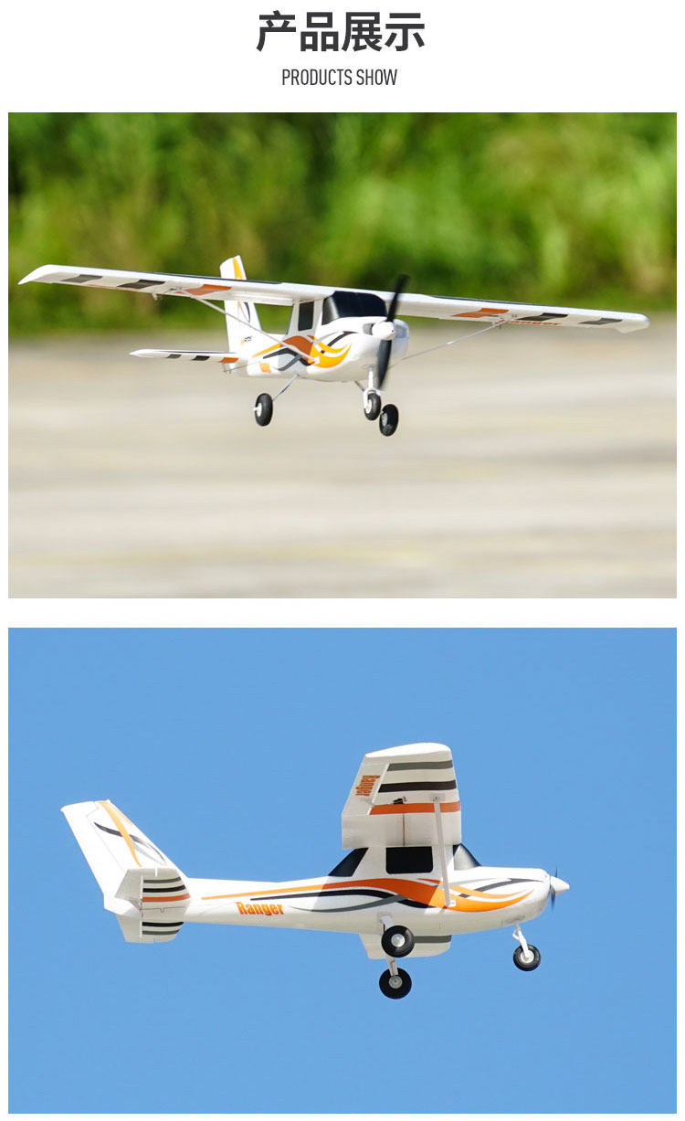Самолет на дистанционном управление fms850mm守护者mini初级gps系统锐飞返航电子遥控固定翼飞机航模