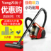 điện máy xanh máy hút bụi Máy hút bụi gia đình Yangtze đa chức năng cao cấp cho gia đình nhỏ cầm tay ngoài máy hút bụi mạnh đờm bán máy hút bụi Máy hút bụi