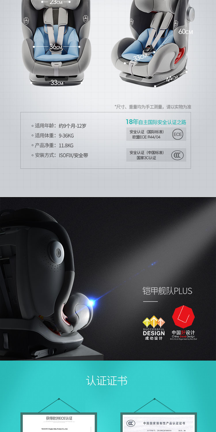 PLUS详情页190524_16.jpg