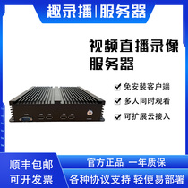  Streaming media video server Teaching live recording and broadcasting on-demand video storage system rtmp hls mp4