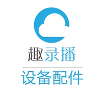  Fun recording and broadcasting classroom direct recording and broadcasting equipment accessories