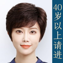 Wig short hair female real hair middle-aged and elderly full head wig set real hair silk natural mother Lady short curly hair