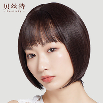 Wig women short hair full headgear hair set bobo head natural real hair silk wave hair net red hair short hair