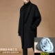2019 mùa thu và mùa đông áo khoác cashmere mới cho nam dài phần len lỏng kích thước lớn áo thủy triều Hàn Quốc áo gió giản dị