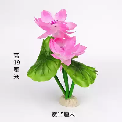 鱼缸仿真水草塑料水草假花懒人水草水族箱装饰假水草造景摆件