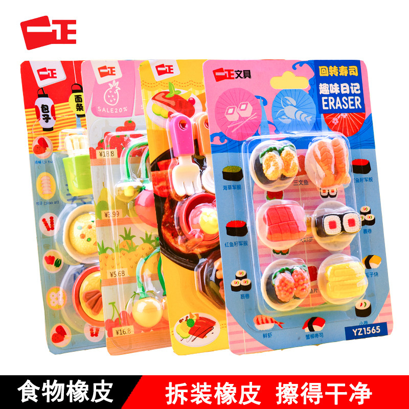 One Positive Emulation Food Erasers Gourmet Drinks Creativity Cartoon Cute Student Prizes Assembled Styling Erasers