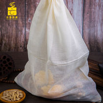 Cotton gauze bag 10 packs 30 * 35cm soup bag Chinese medicine decoction bag tea bag marinated bag