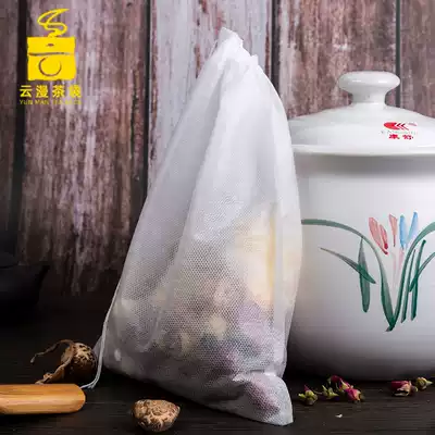 100 25*30cm Non-woven pumping bags Disposable decoction bags Filter bags Soup bags Braising bags Seasoning bags