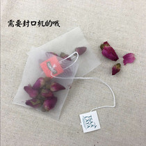 Nylon triangle tea bag disposable filter bag 50 5 8 * 7cm stereo tea bag tea bag halogen bag