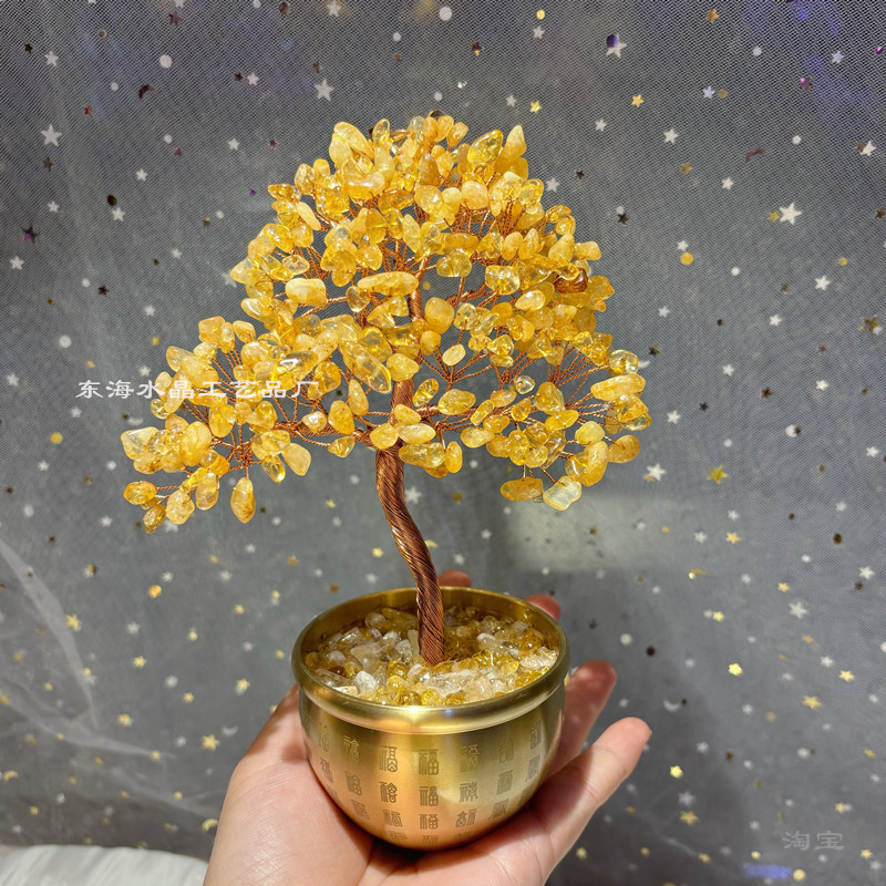 Natural Citrine Money Tree Ornaments Baifu Fortune Tree Cornucopia Money Tree Home Opening Gift Ornaments