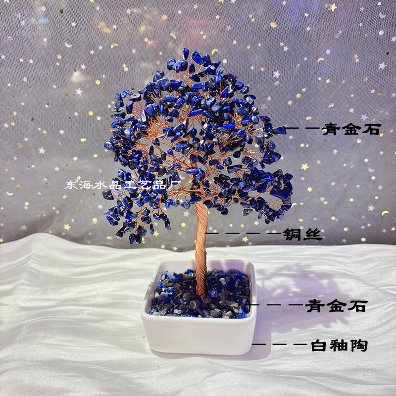 Natural Lapis Lazuli Crystal Tree Stone Fortune Tree Ornament Wealth Tree Money Pot Money Tree Home Decoration Opening Gift Ornament Natural Lapis Lazuli Crystal Tree Stone Fortune Tree Ornament Wealth Tree Money Pot Money Tree Home Decoration Opening Gift Ornament