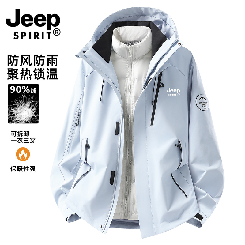 Jeep down Jacket for Women 2026 New Autumn and Winter Outdoor Three-Piece Set Detachable Waterproof Mountaineering Jacket for Men Jeep down Jacket for Women 2026 New Autumn and Winter Outdoor Three-Piece Set Detachable Waterproof Mountaineering Jacket for Men