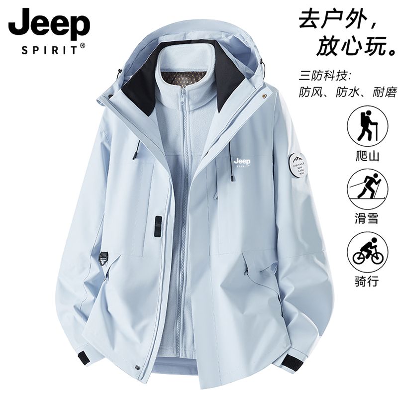 Jeep Jeep Jacket Women's New Two-Piece Set Three-In-One Winter Fleece Outdoor Mountaineering down Jacket Men's