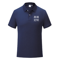 polo shirt custom work clothes short-sleeved printed logo 5A antibacterial pure cotton Da Zhudi corporate team image cultural shirt