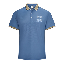 Customized POLO shirt work clothes advertising culture short-sleeved T-shirt summer work clothes work clothes printed logo