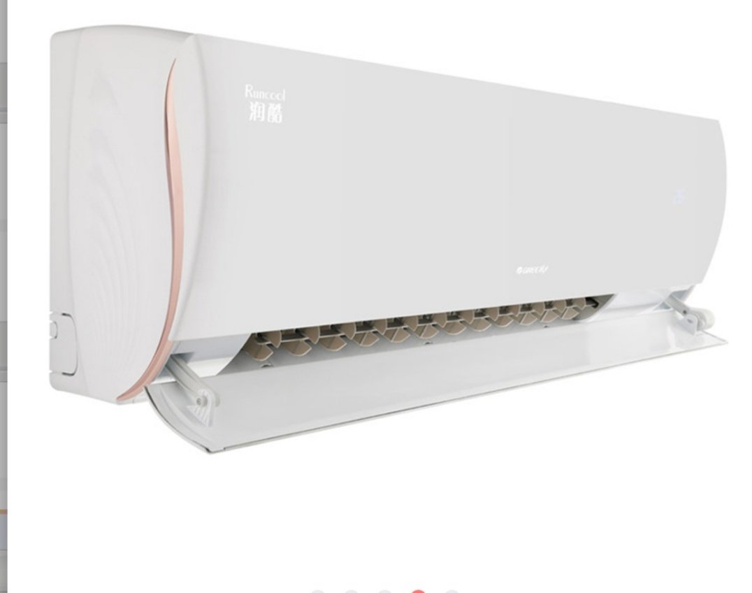 Gree 1.5P Runku first-class energy efficiency frequency conversion cooling and heating hang-up