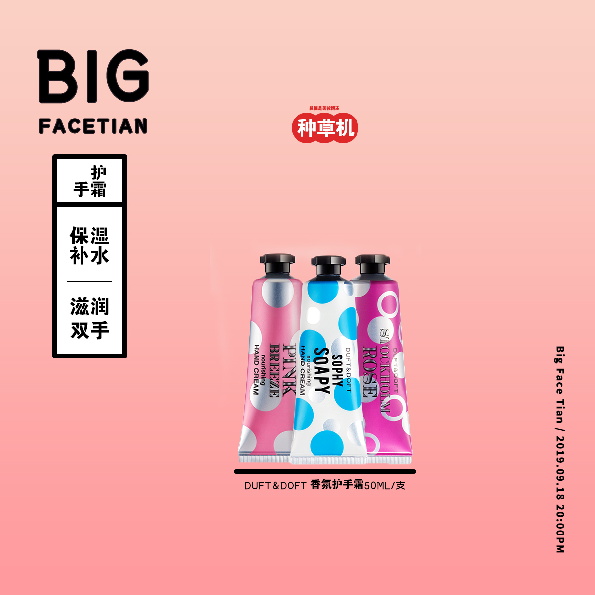 Kim Tae-hee's Tongan Korea DUFTDOFT Multi-Fulft Perfume Protective Hand Cream Nourishes Moisturizing And Moisturizing Pregnant Woman Ok