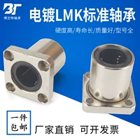Rust -Resistant Melectrating Straight Method Lmk6 8 10 12 16 20 25 30 35 40 50UU
