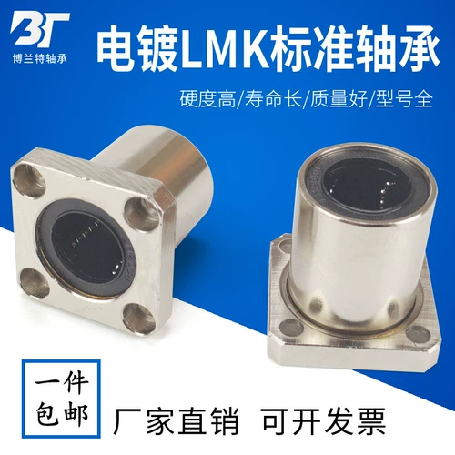 Rust -Resistant Melectrating Straight Method Lmk6 8 10 12 16 20 25 30 35 40 50UU