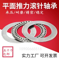 Графические подшипники ролика AXK1024+2AS 889100 Размер 10*24*4 мм