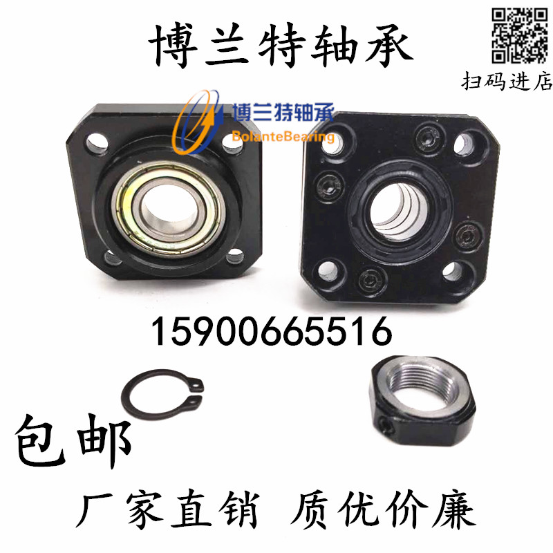 Precision ball screw support FK F 6 8 10 12 15 17 20 25 30 support end fixing end