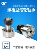 Роликовый игольчатый роликовый подшипник распредвала Cf3 4 5 6 8 10 12 16 18 20 24 30Kr16-1