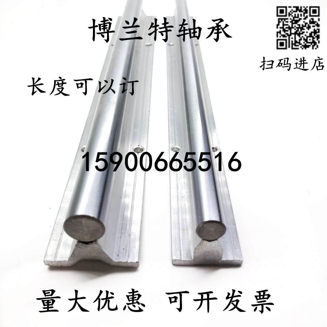 Linear bearing with aluminum bracket support Cylindrical guide rail SBR10 12 13 16 20 25 30 35 40 50